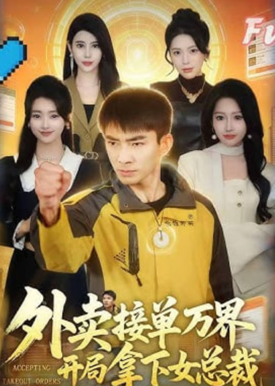 高分影视大全免费在线观看编辑团队在筛选漫画作品