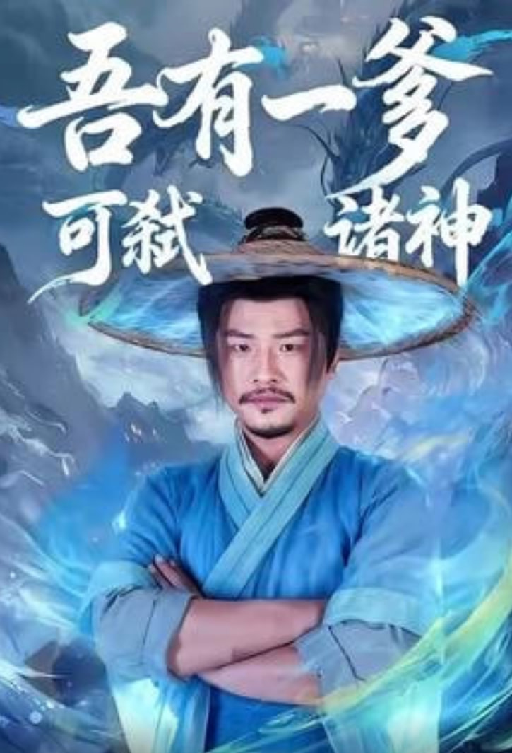 疾速追杀
