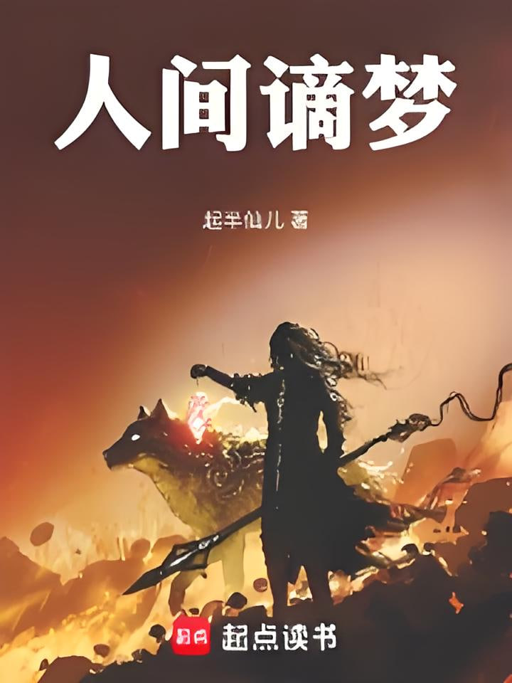 疾速追杀5
