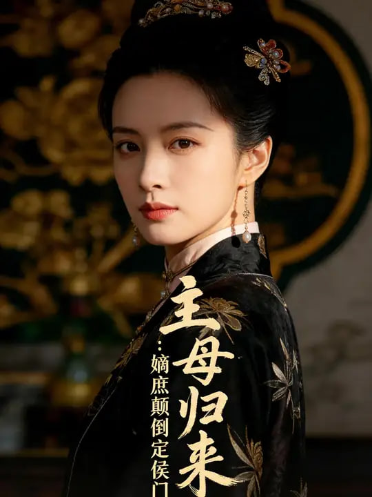 极地中国