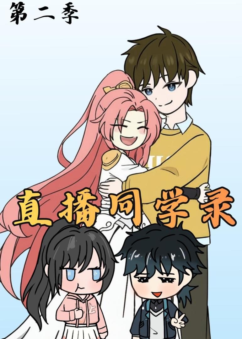 热辣滚烫
